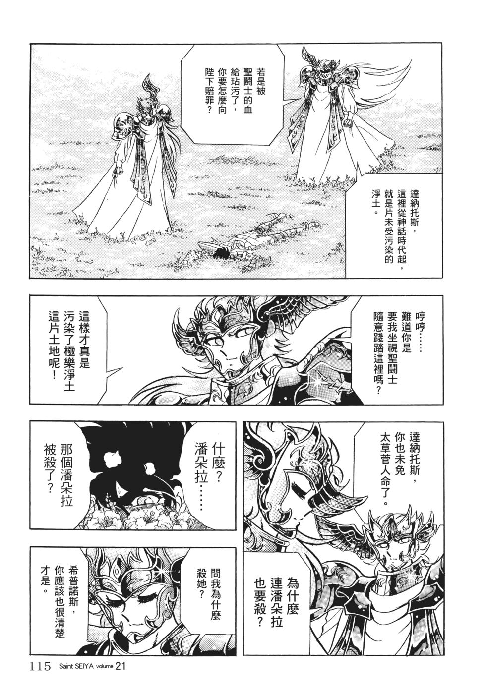 第99页