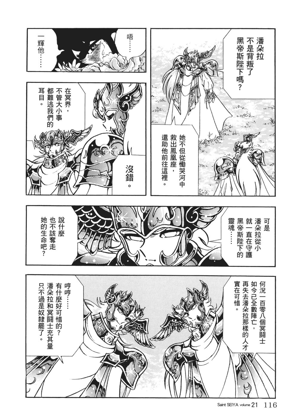 第100页