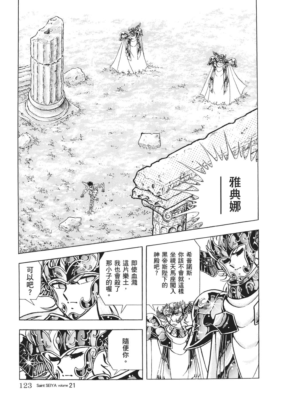 第107页