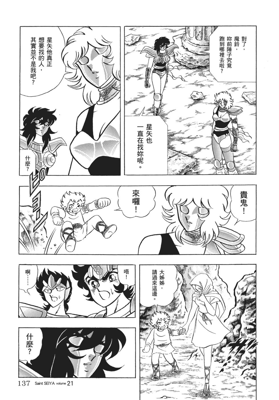 第117页