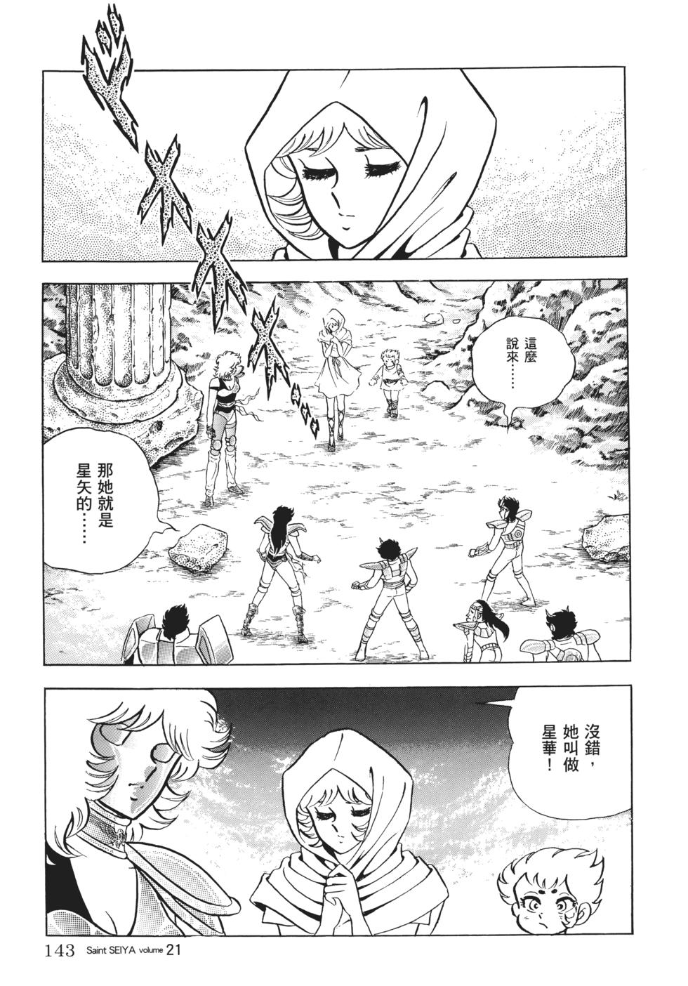 第122页