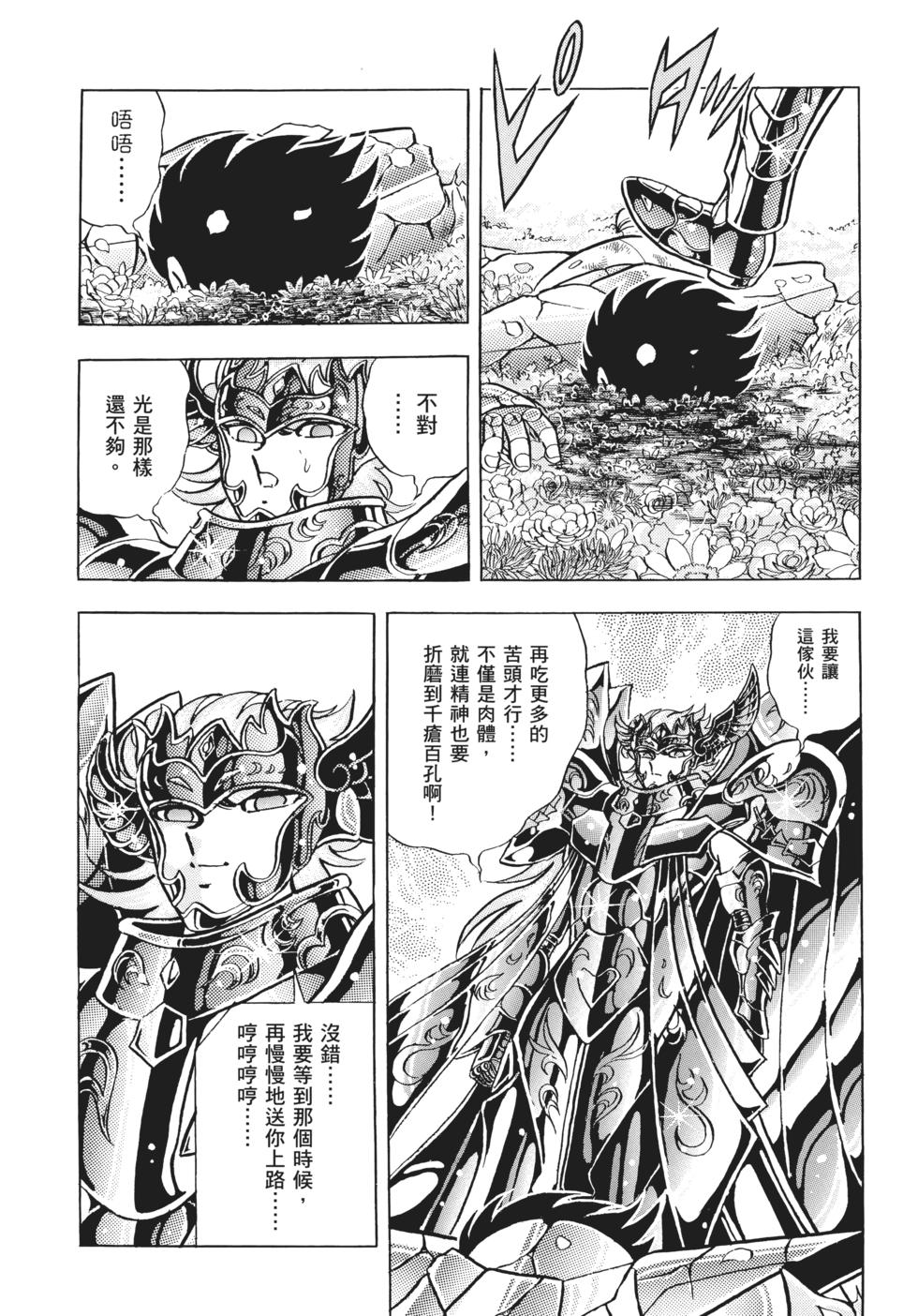 第128页