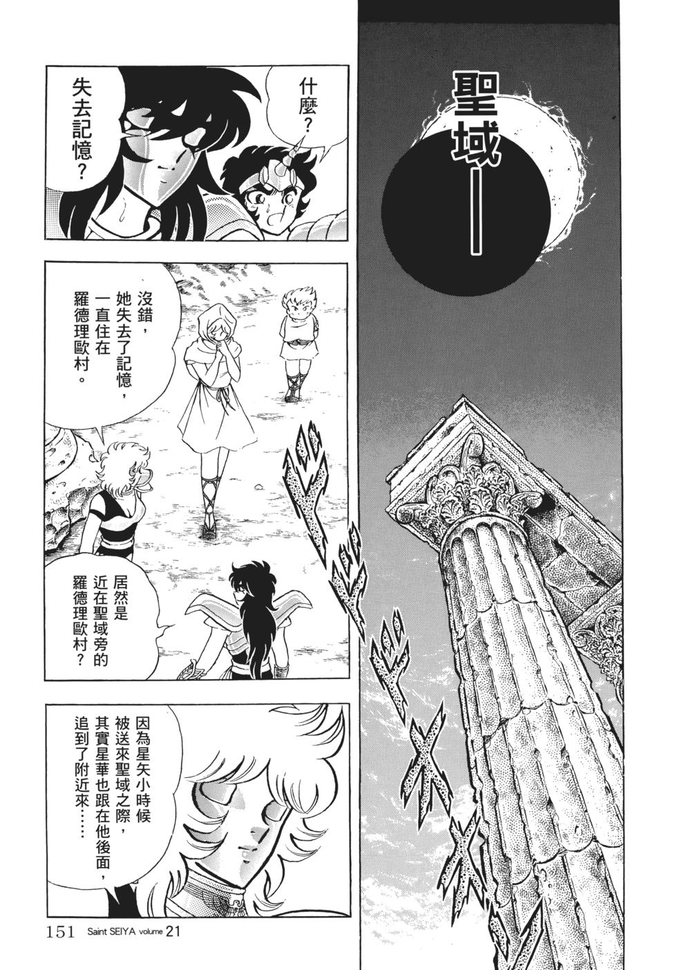 第129页