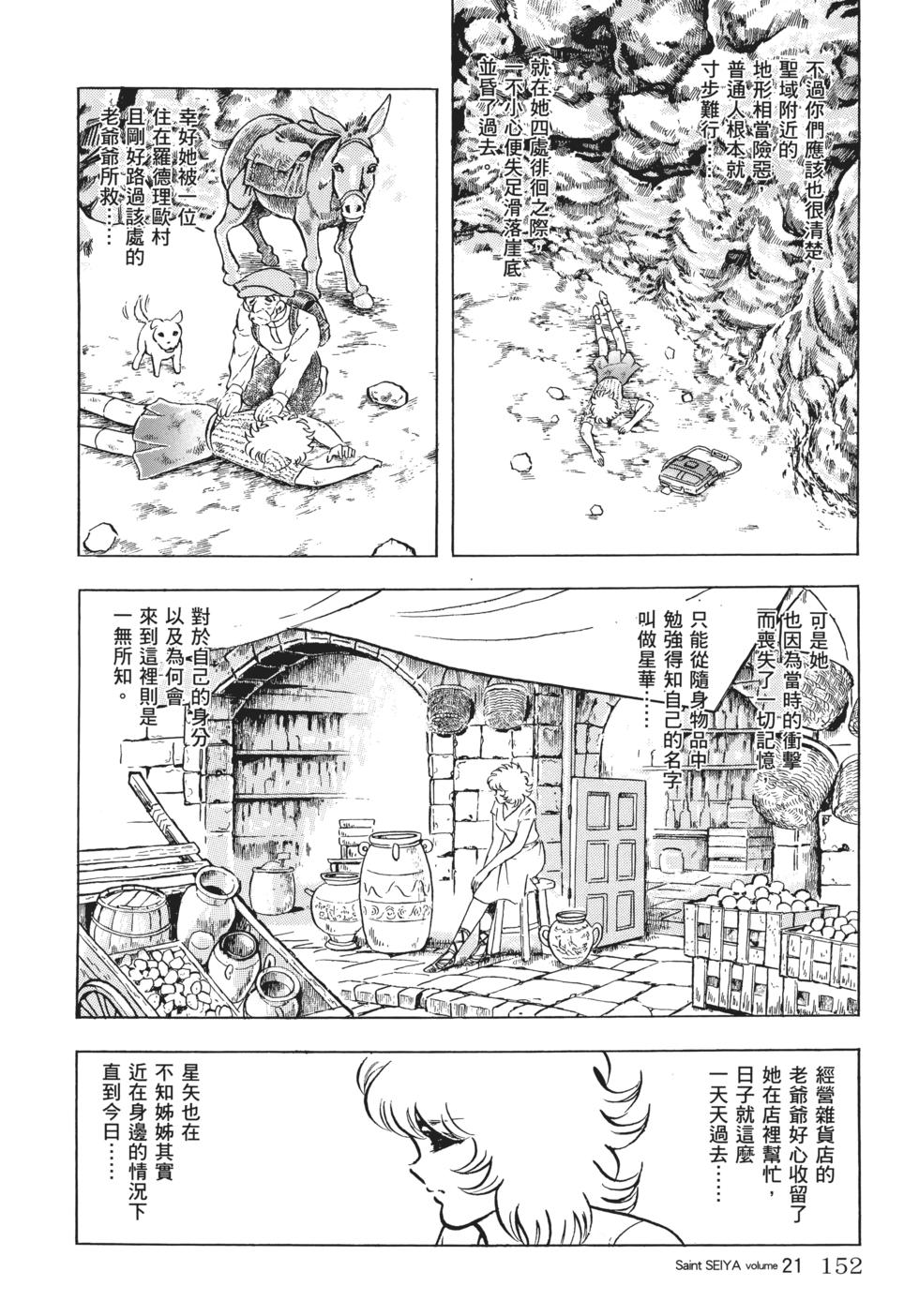 第130页
