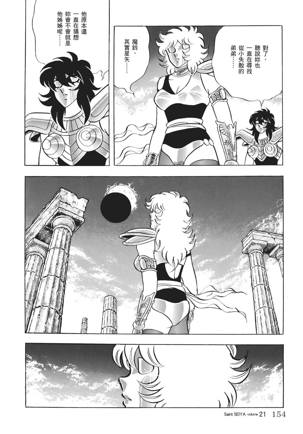 第132页