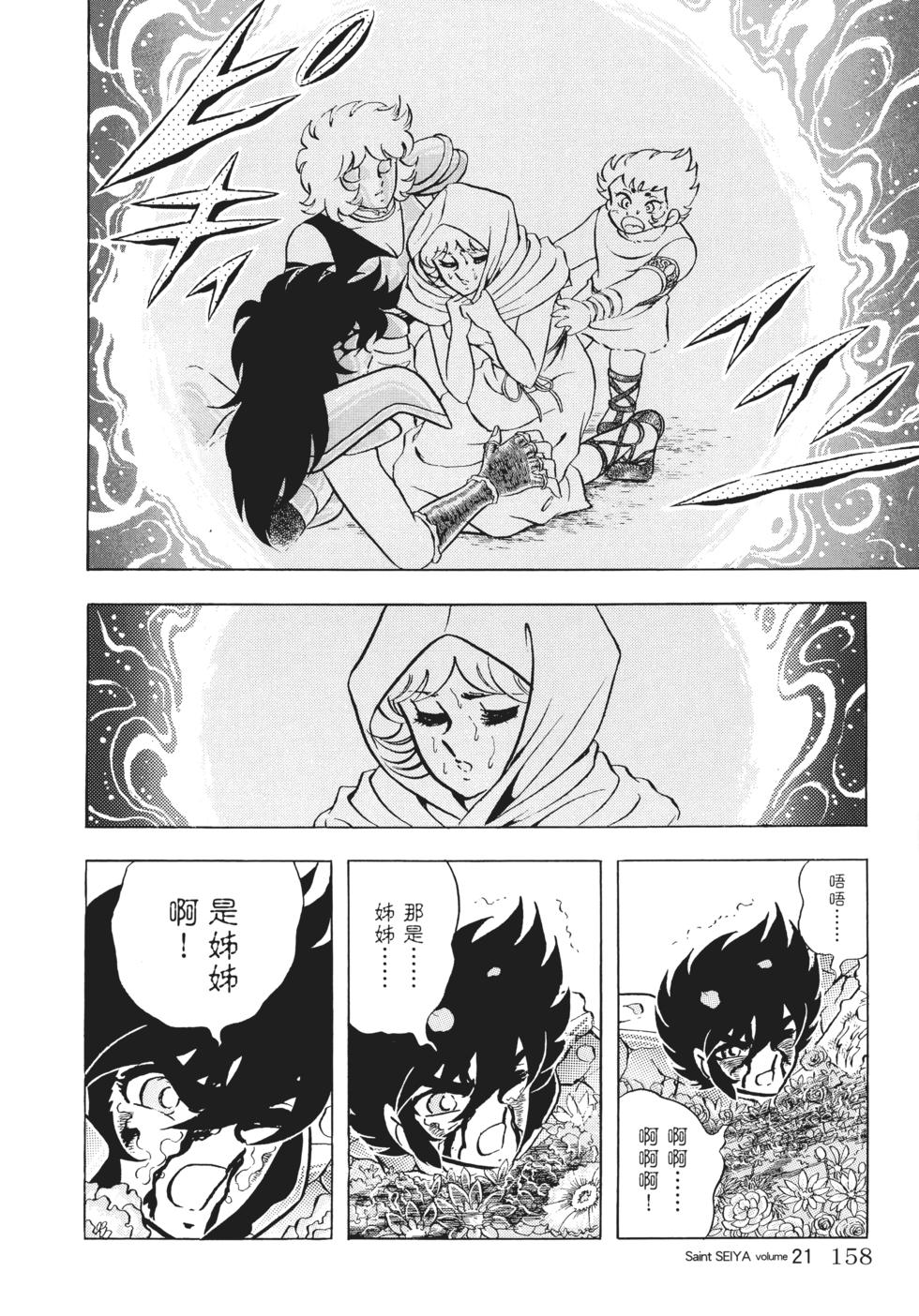 第136页