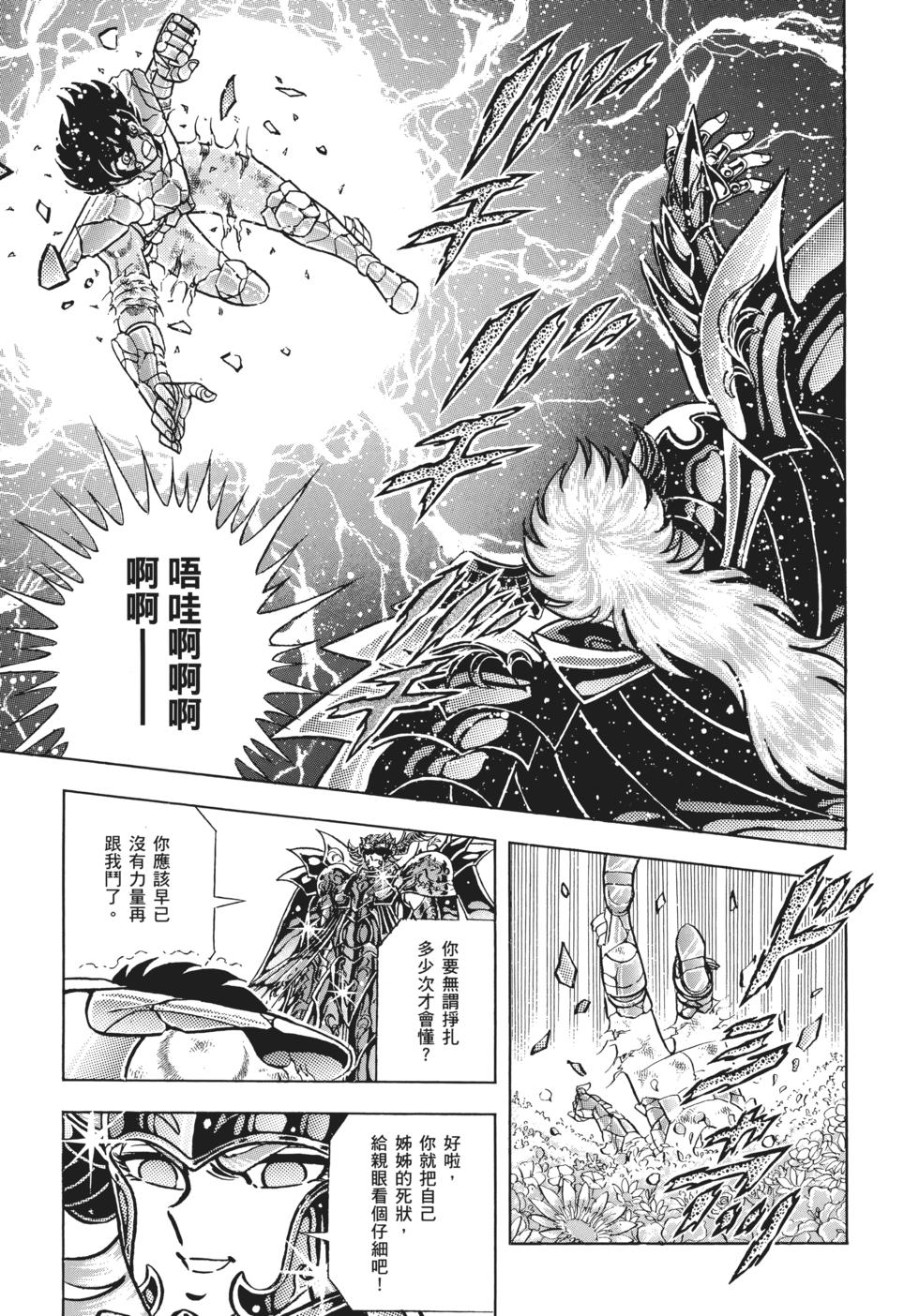 第139页