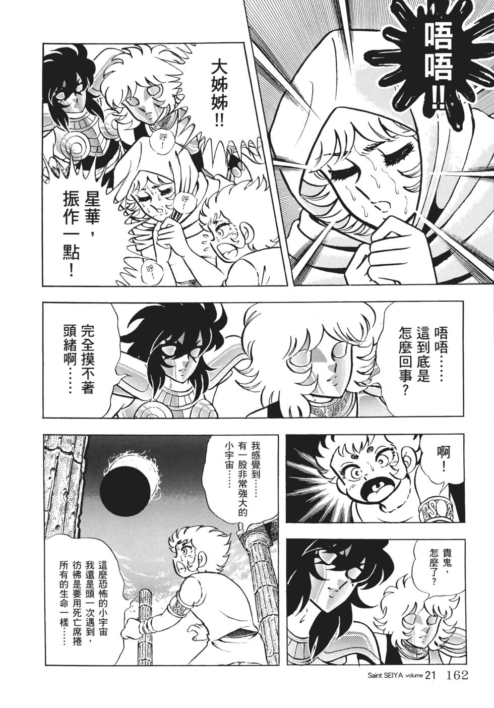 第140页
