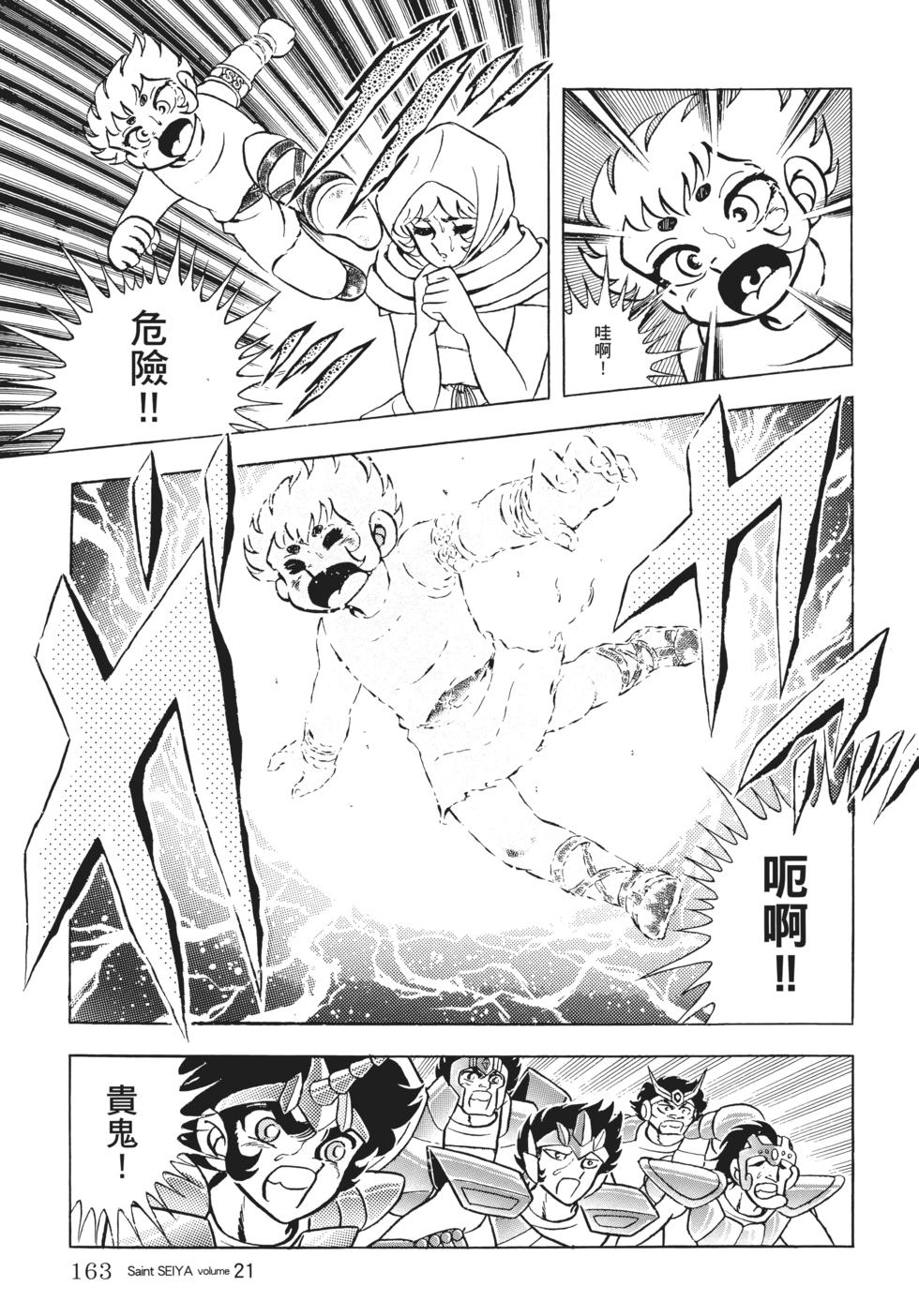 第141页