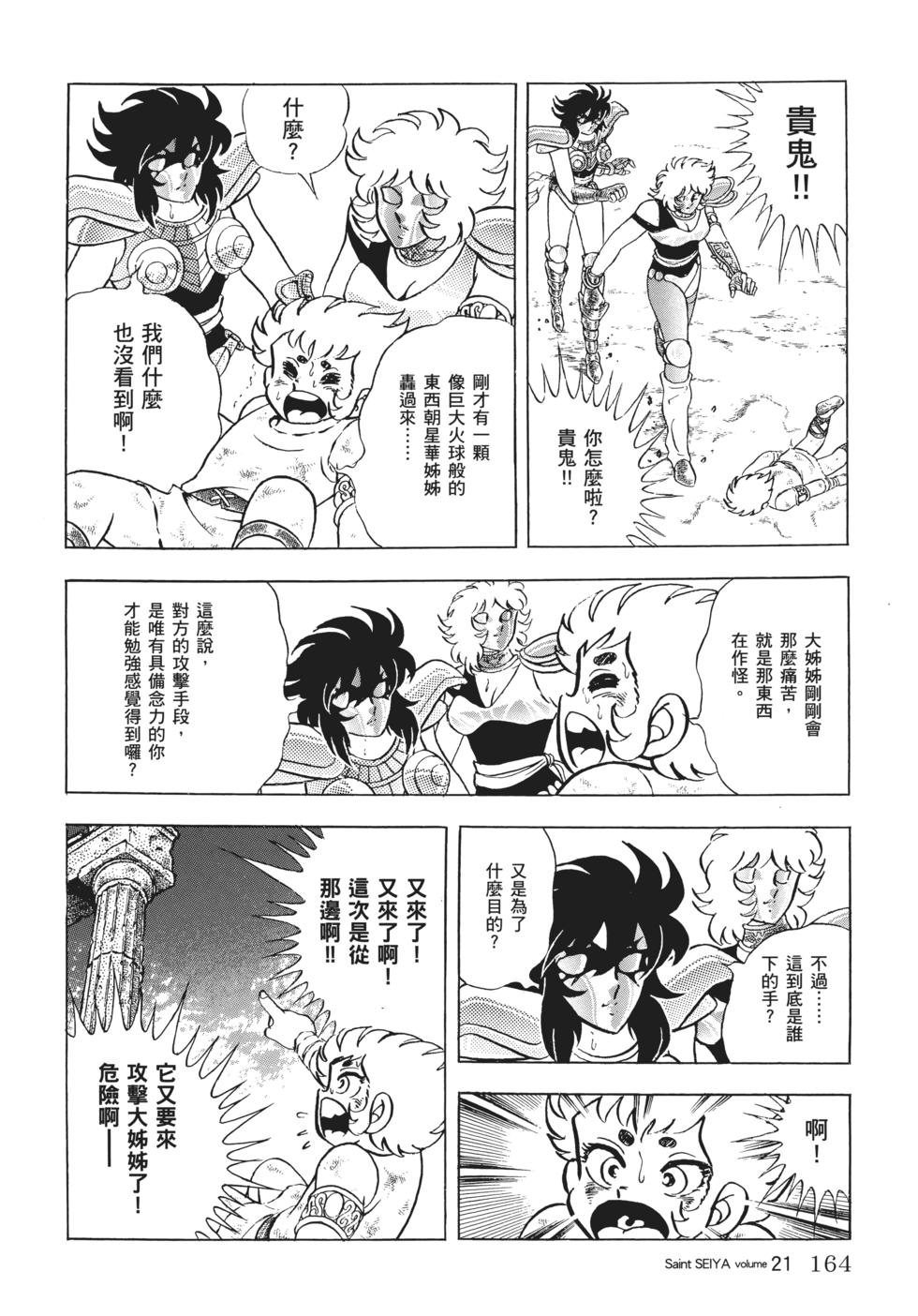 第142页