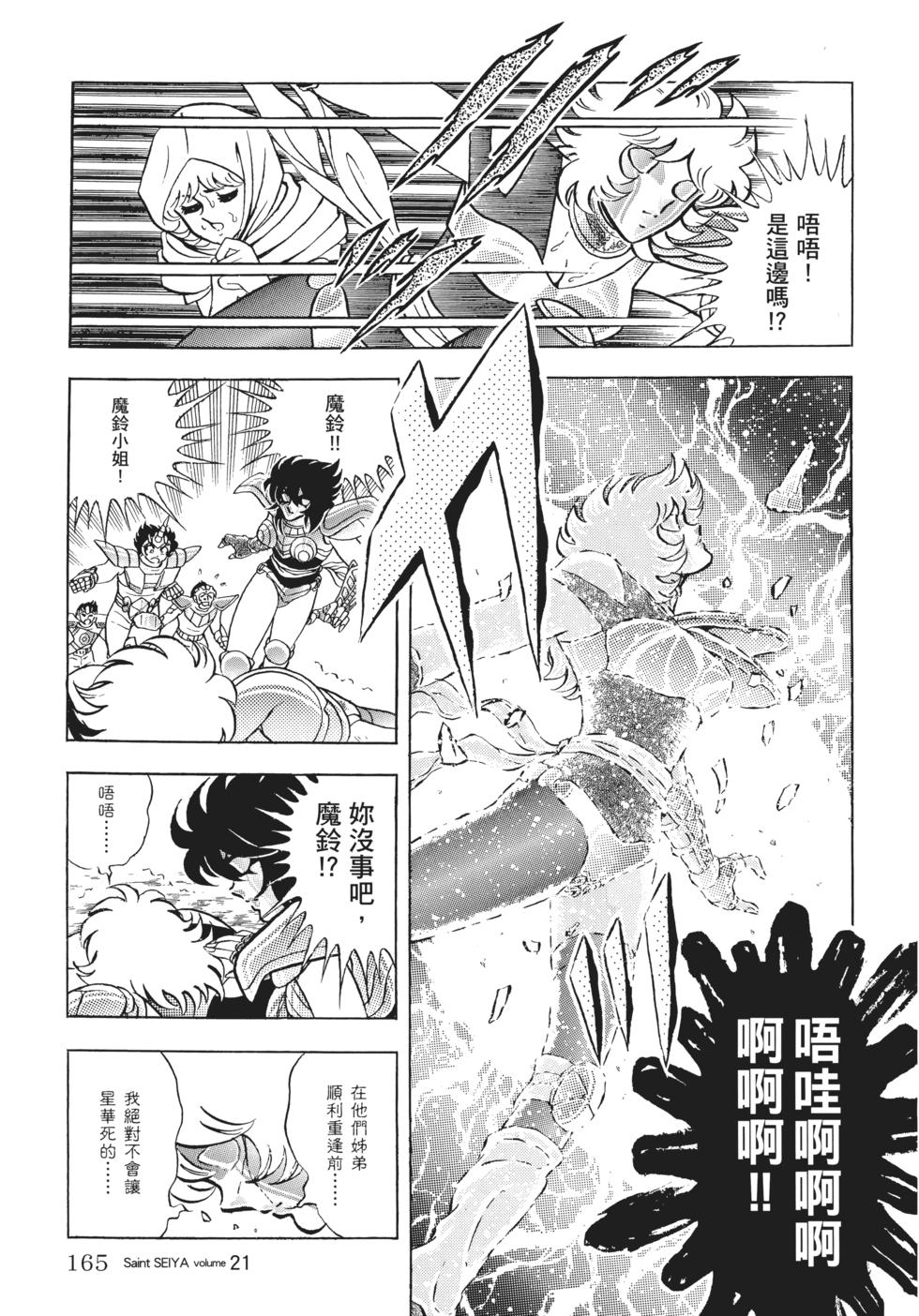 第143页