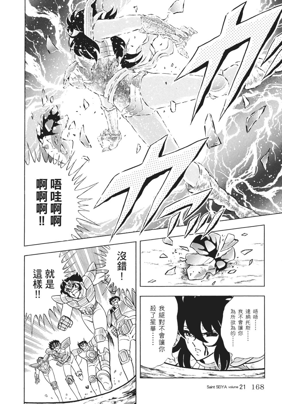 第146页
