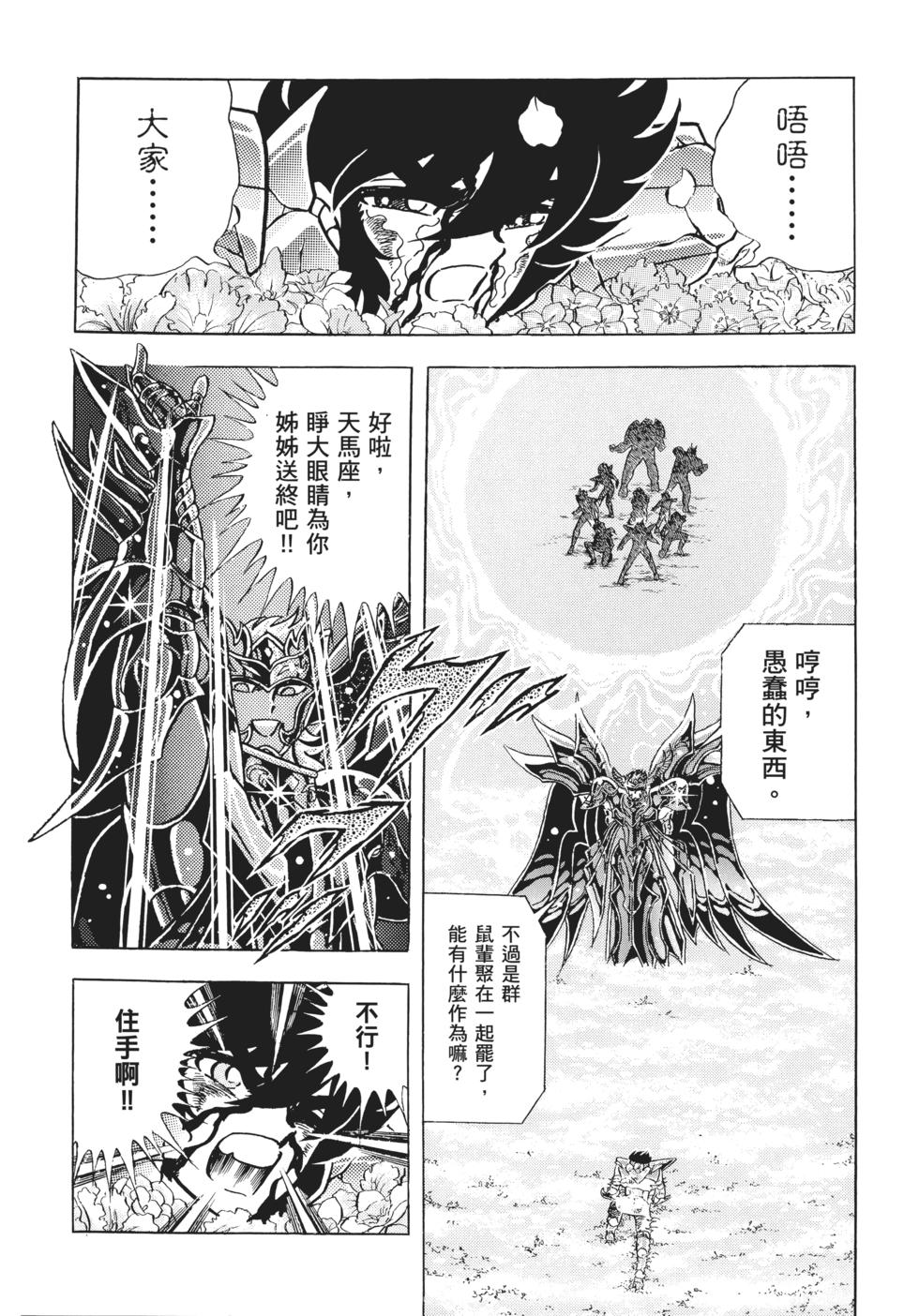 第149页
