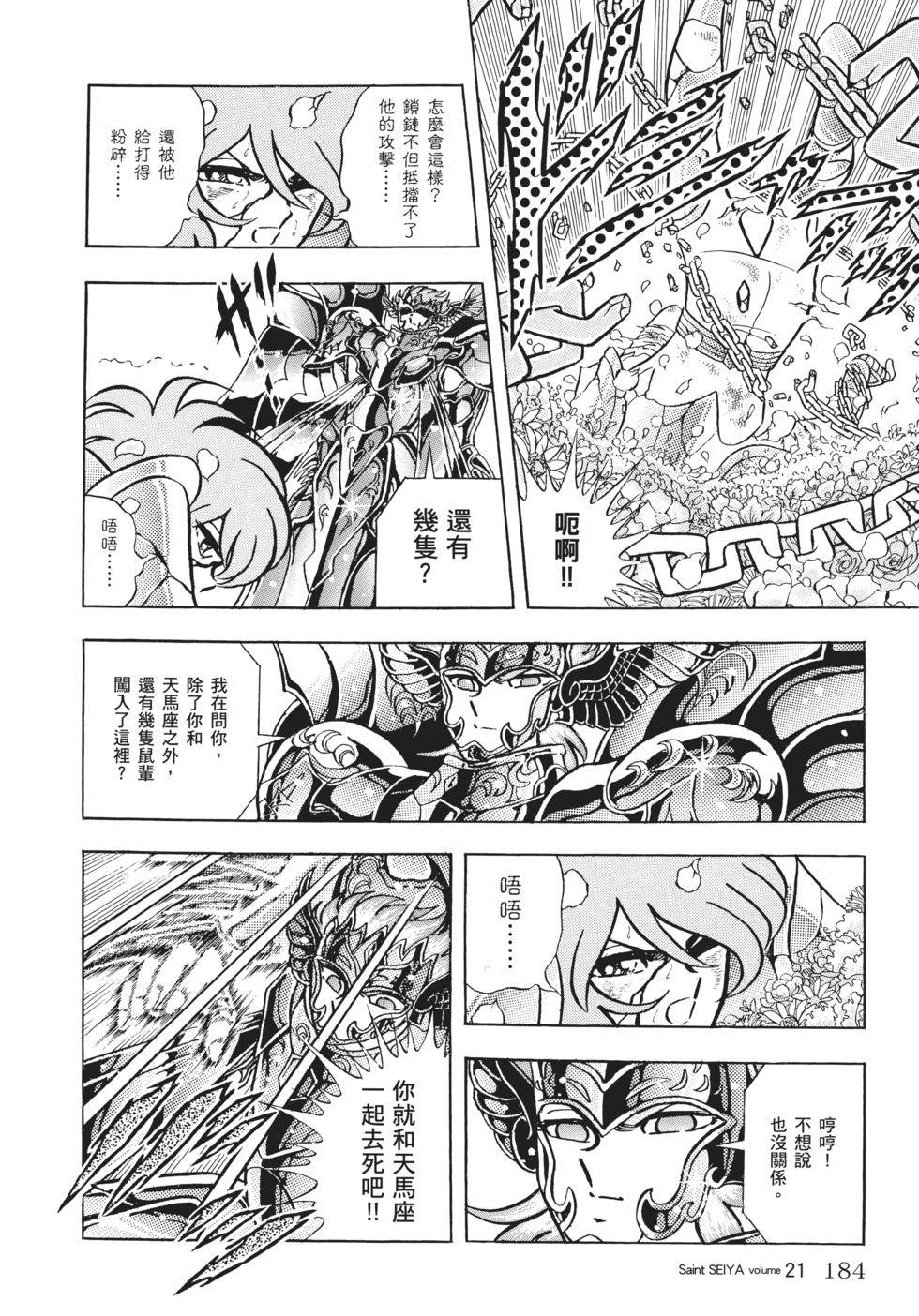 第159页
