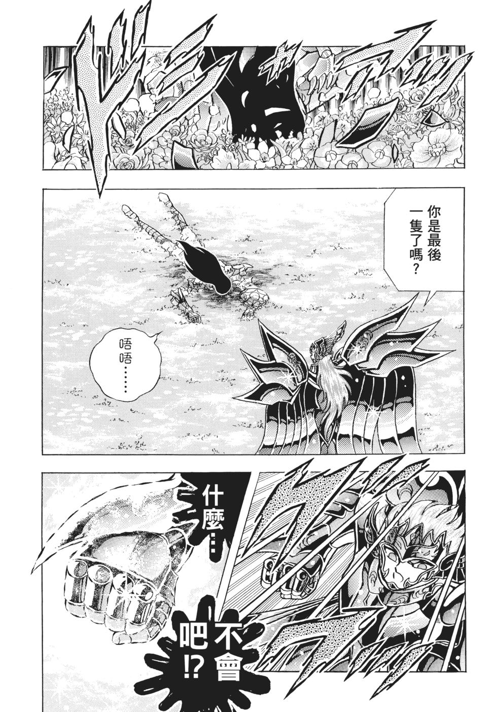 第163页