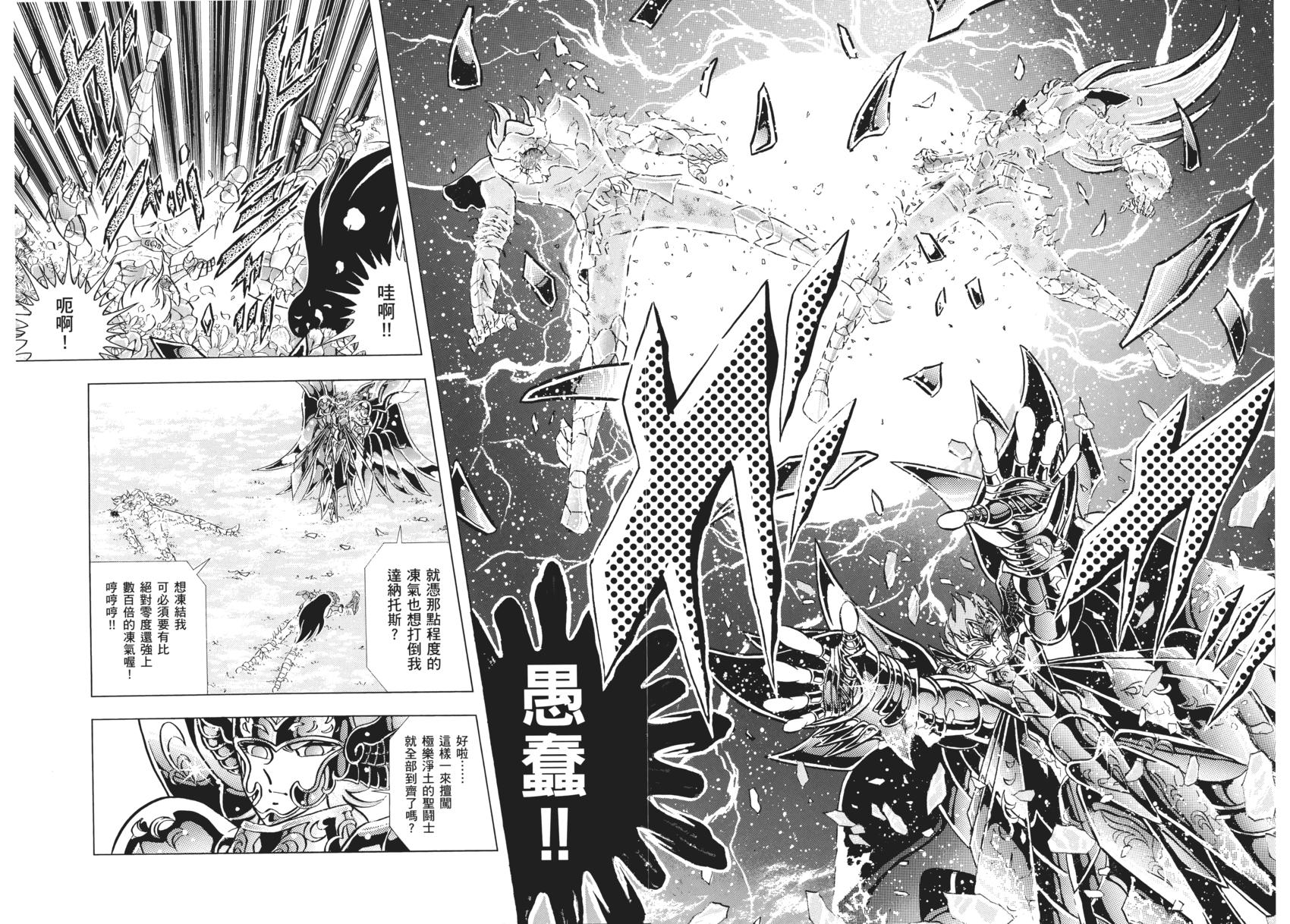 第166页
