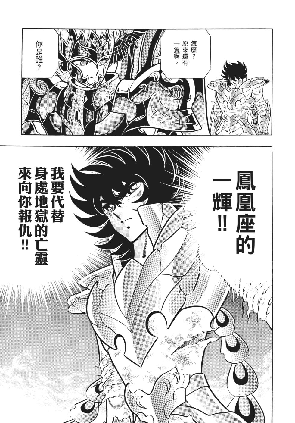 第168页