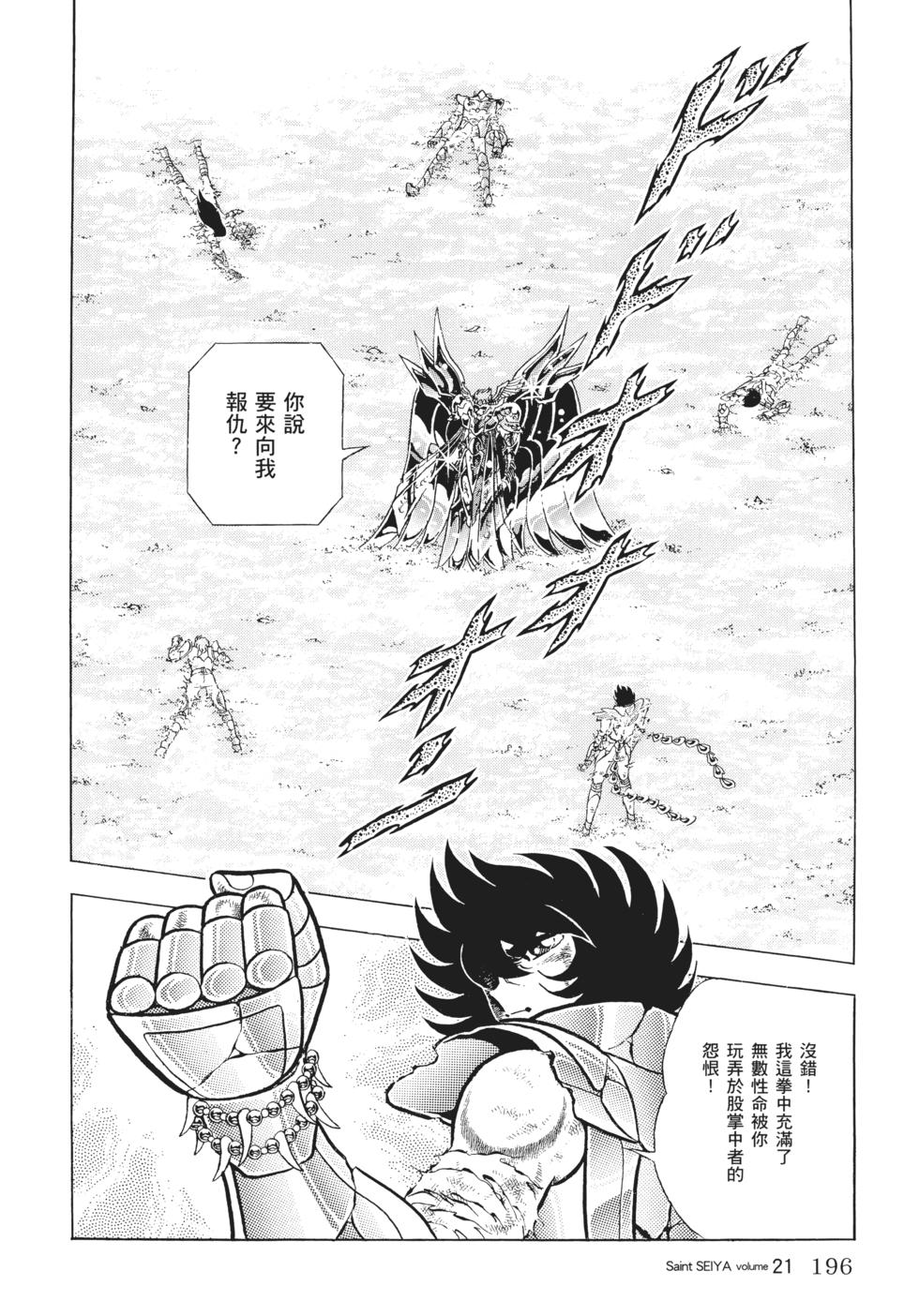 第169页