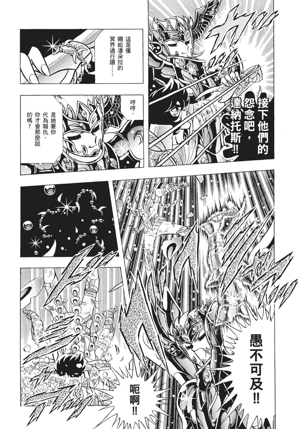 第170页
