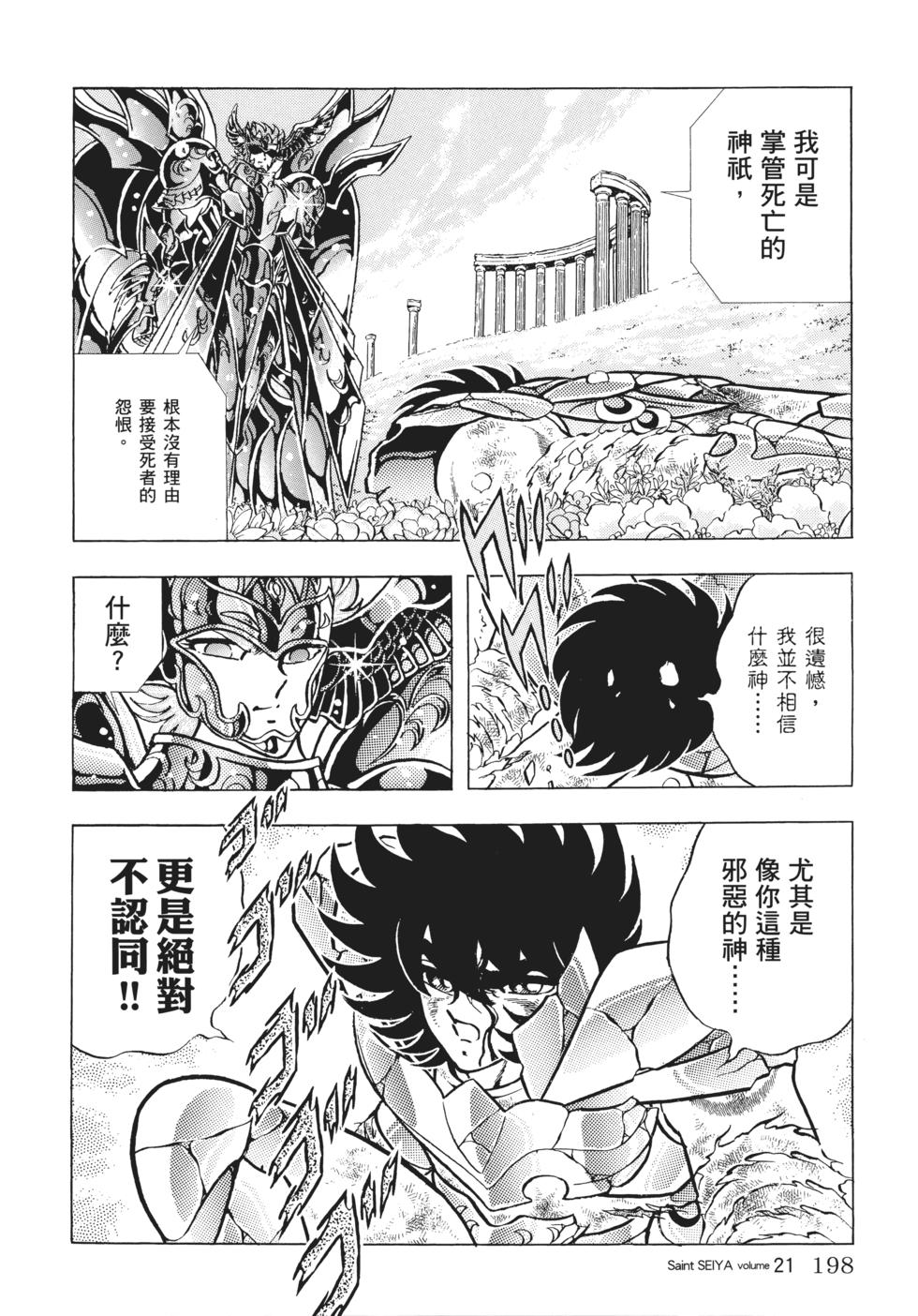 第171页