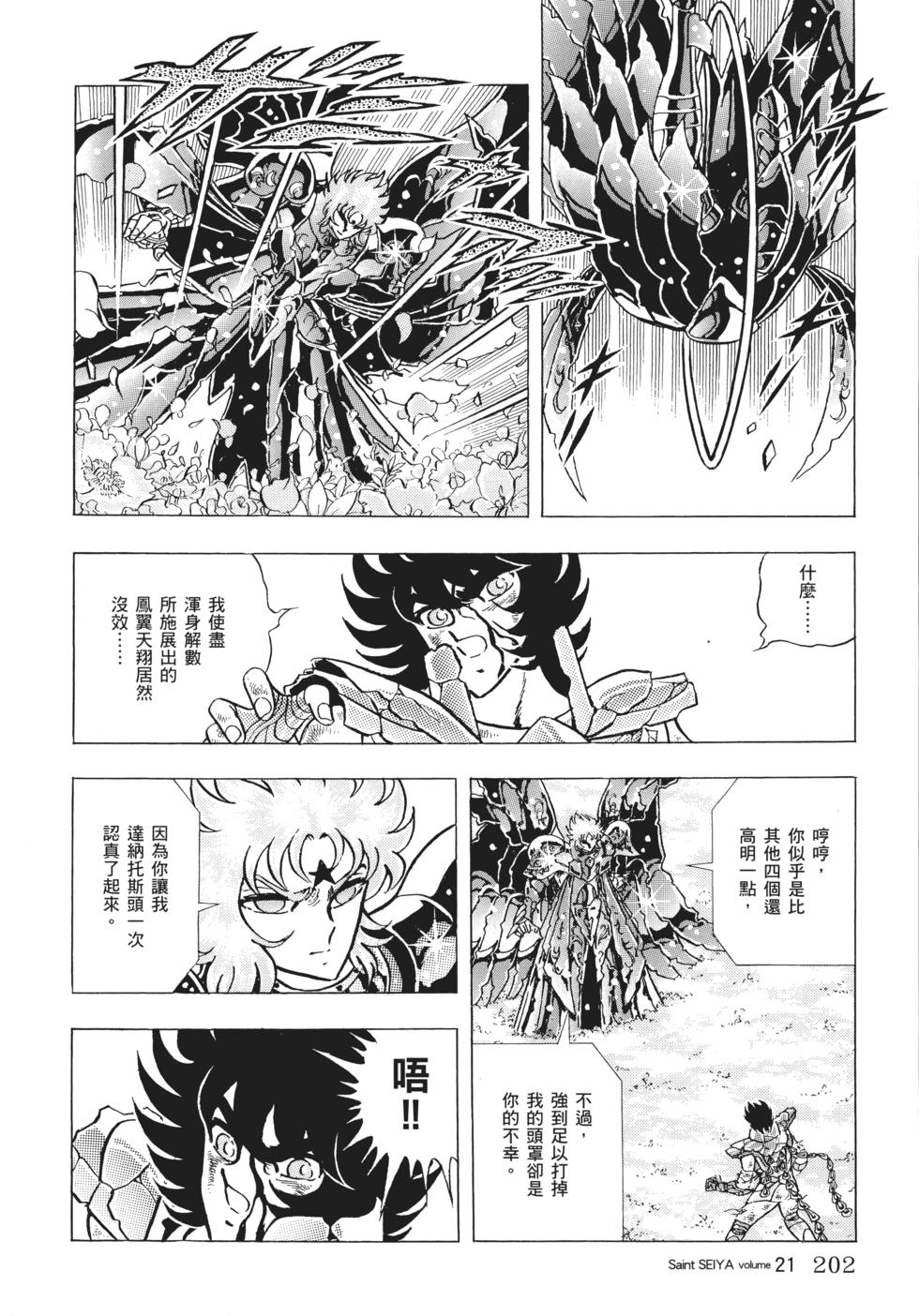 第174页
