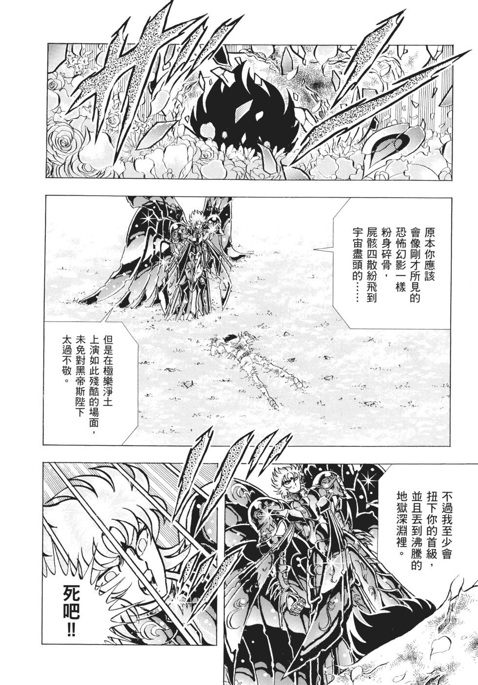 第177页