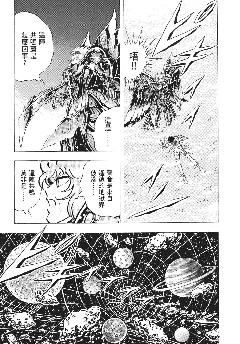 第178页