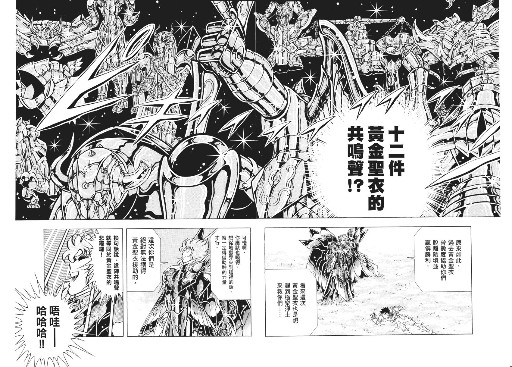 第179页