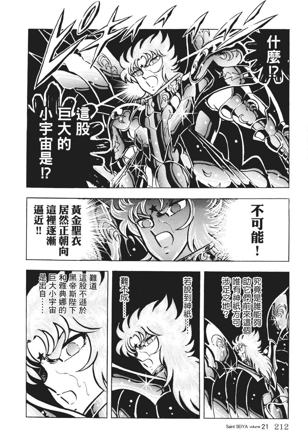 第182页