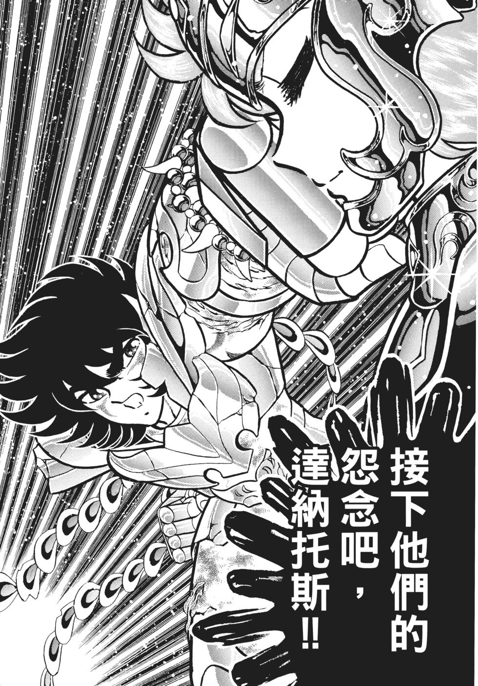 第194页
