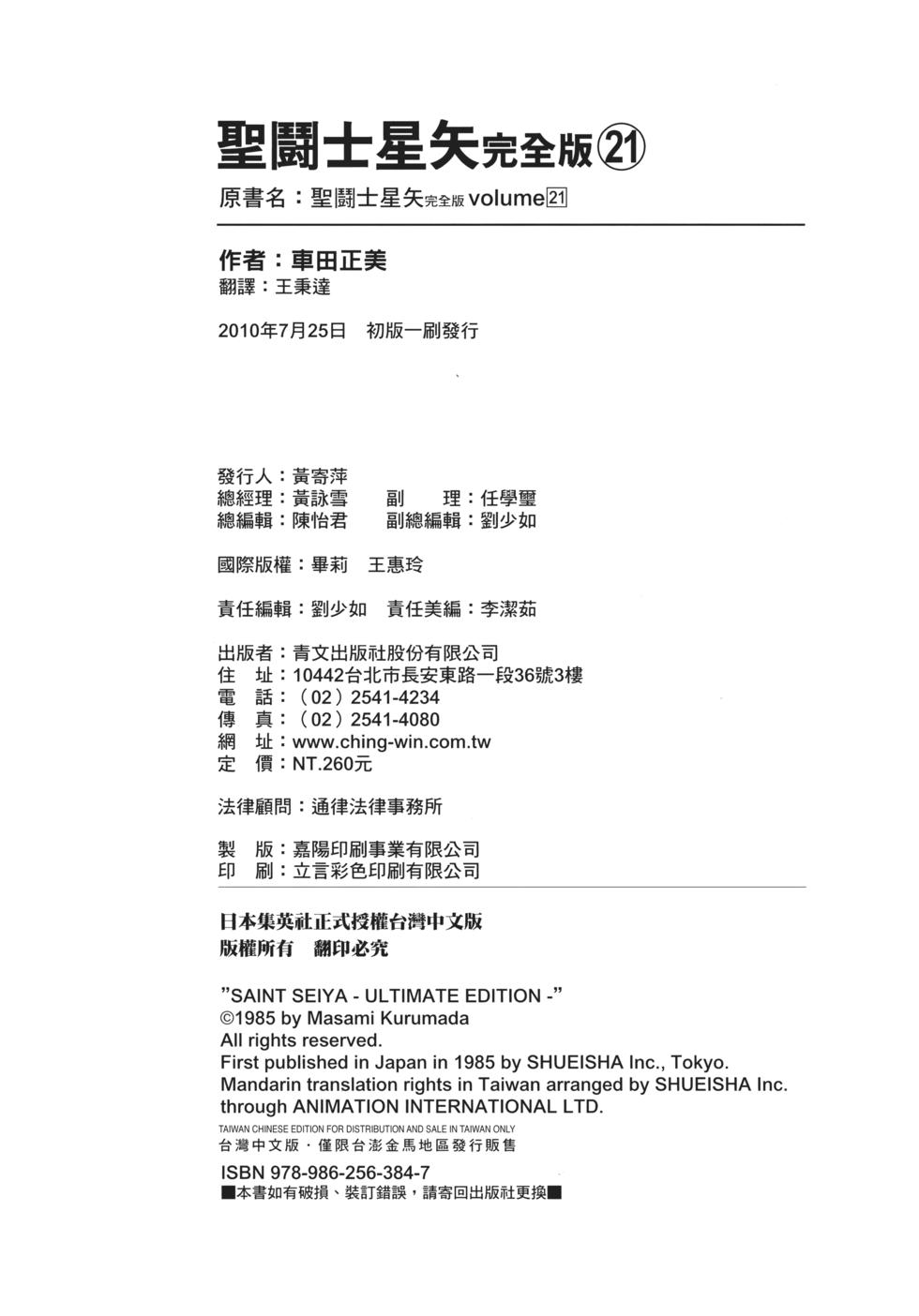 第195页