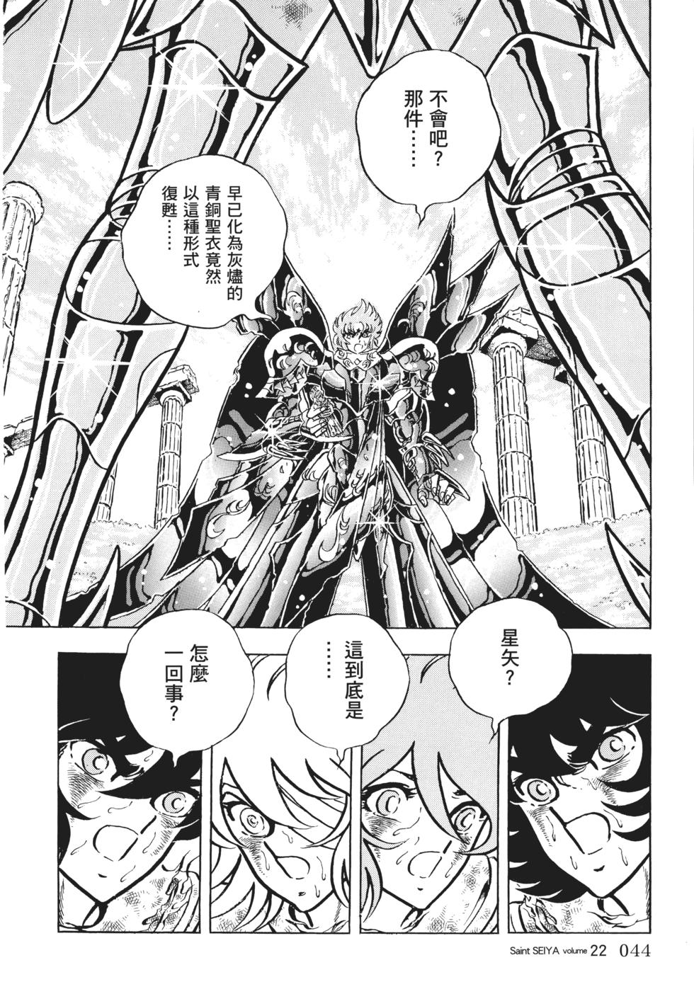 第40页