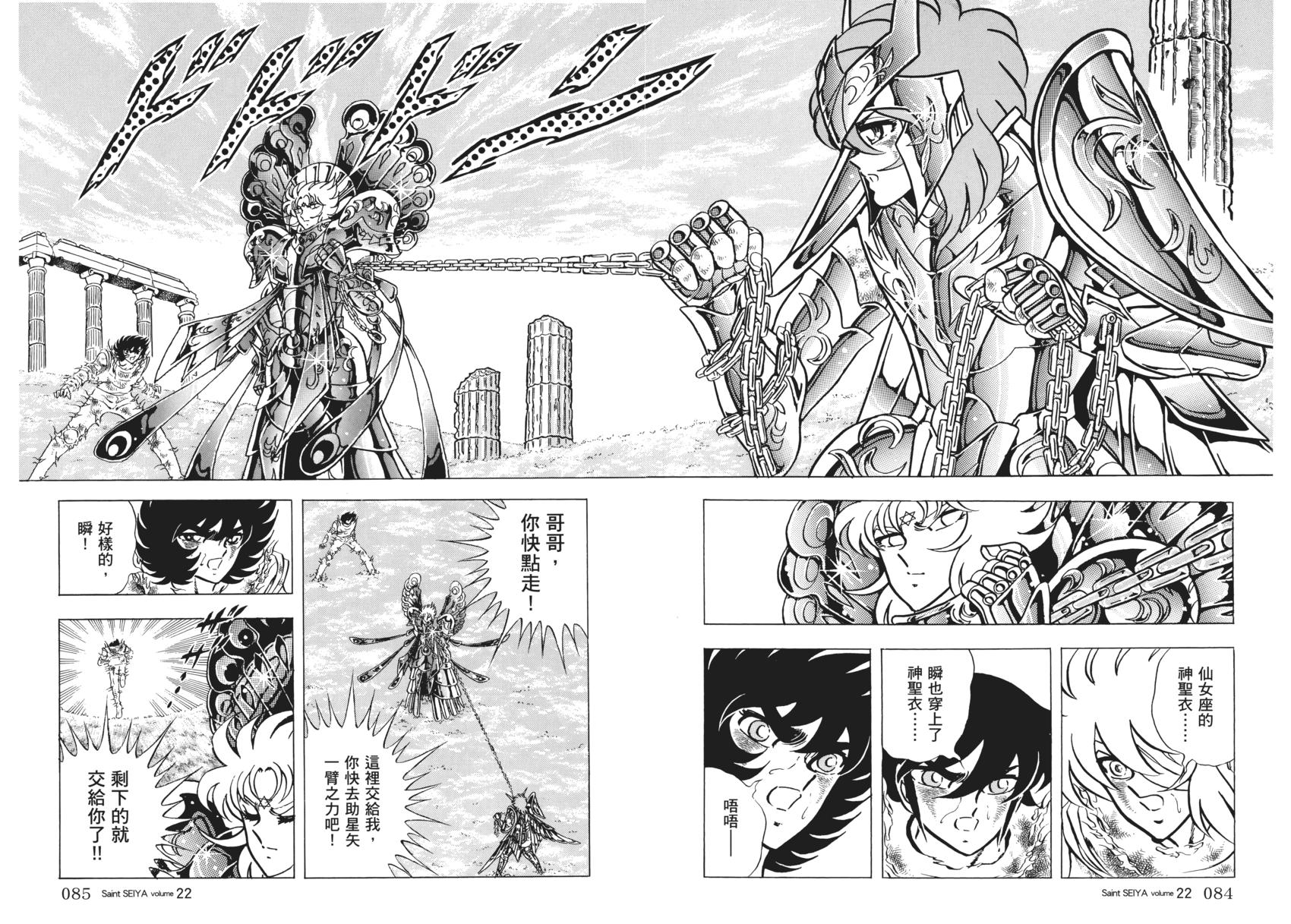 第75页