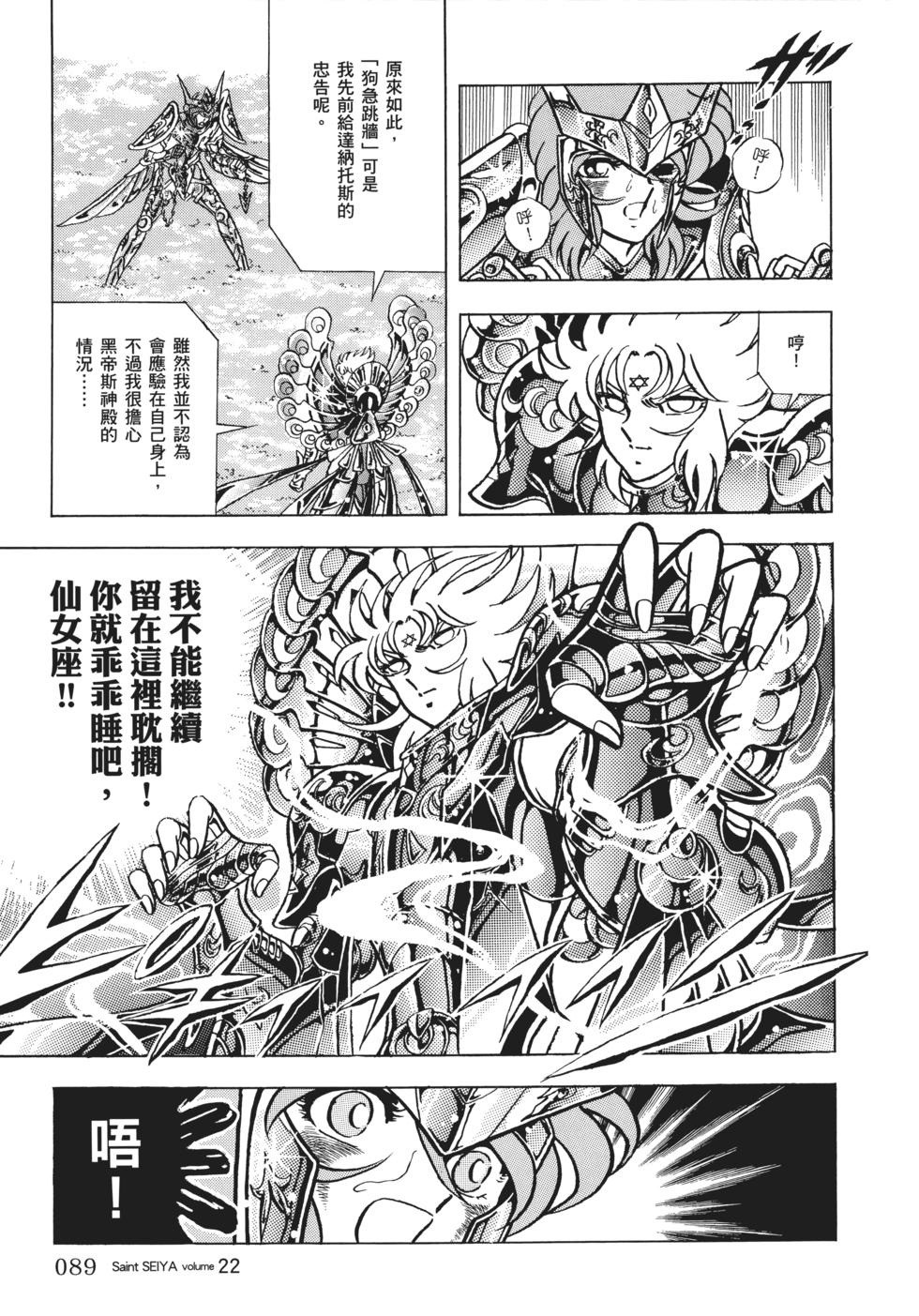 第78页