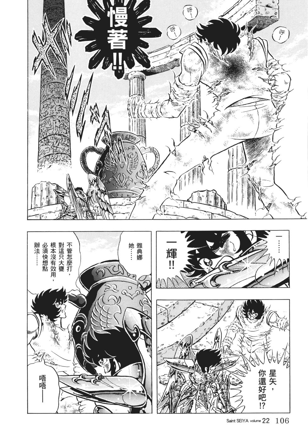 第91页