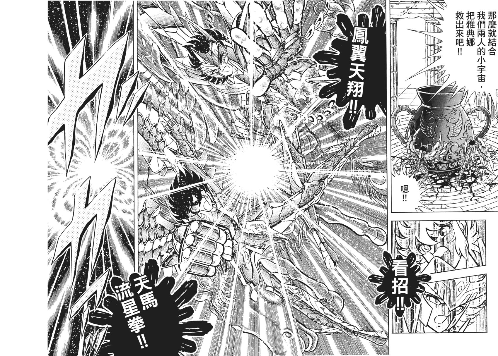 第99页