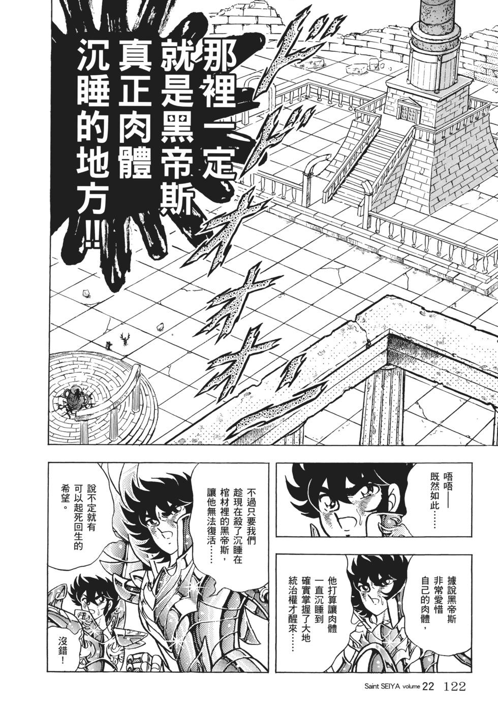 第103页
