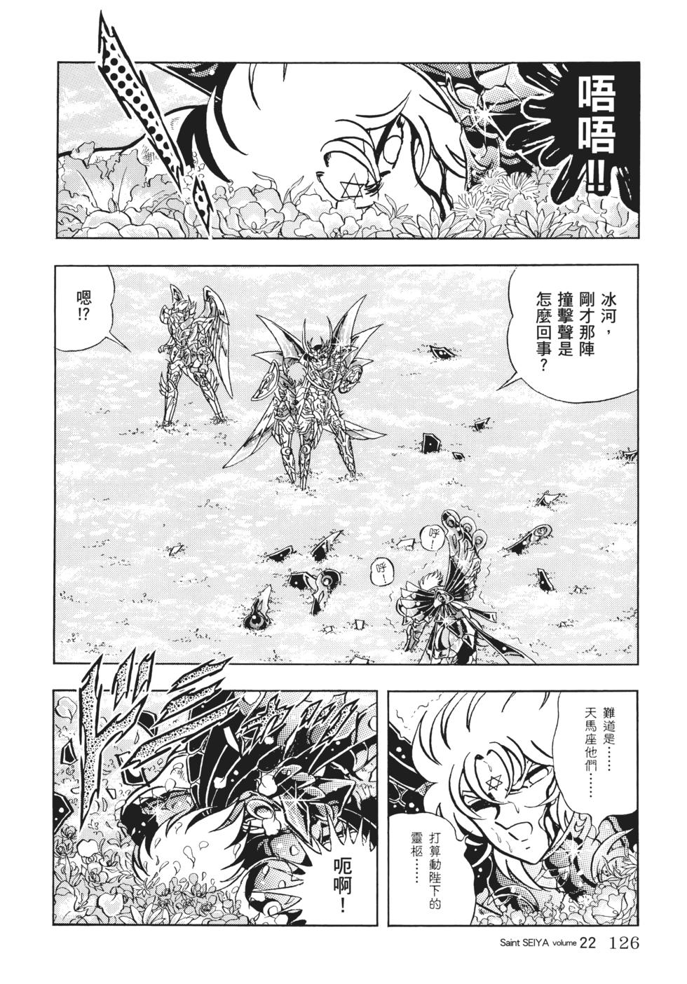 第106页
