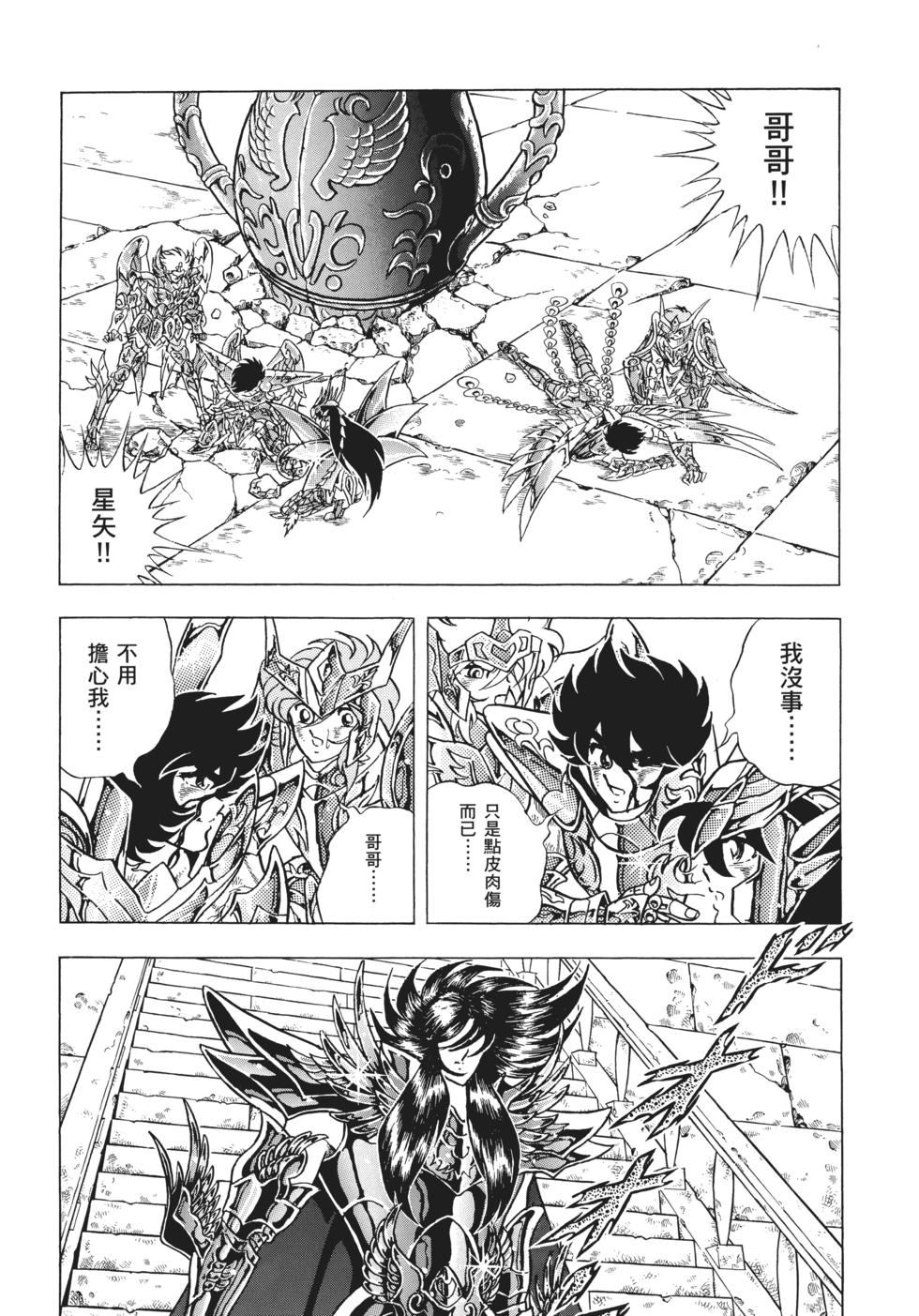 第130页