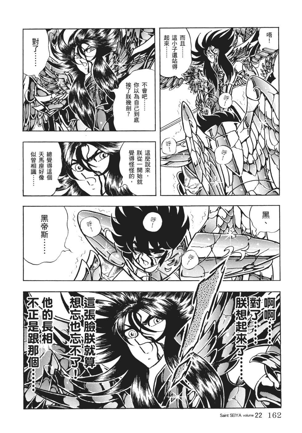 第139页