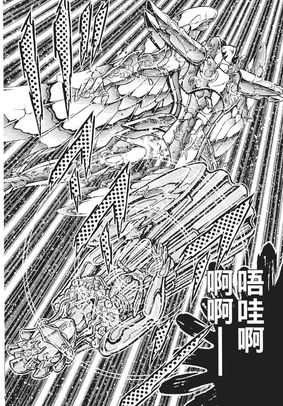 第143页