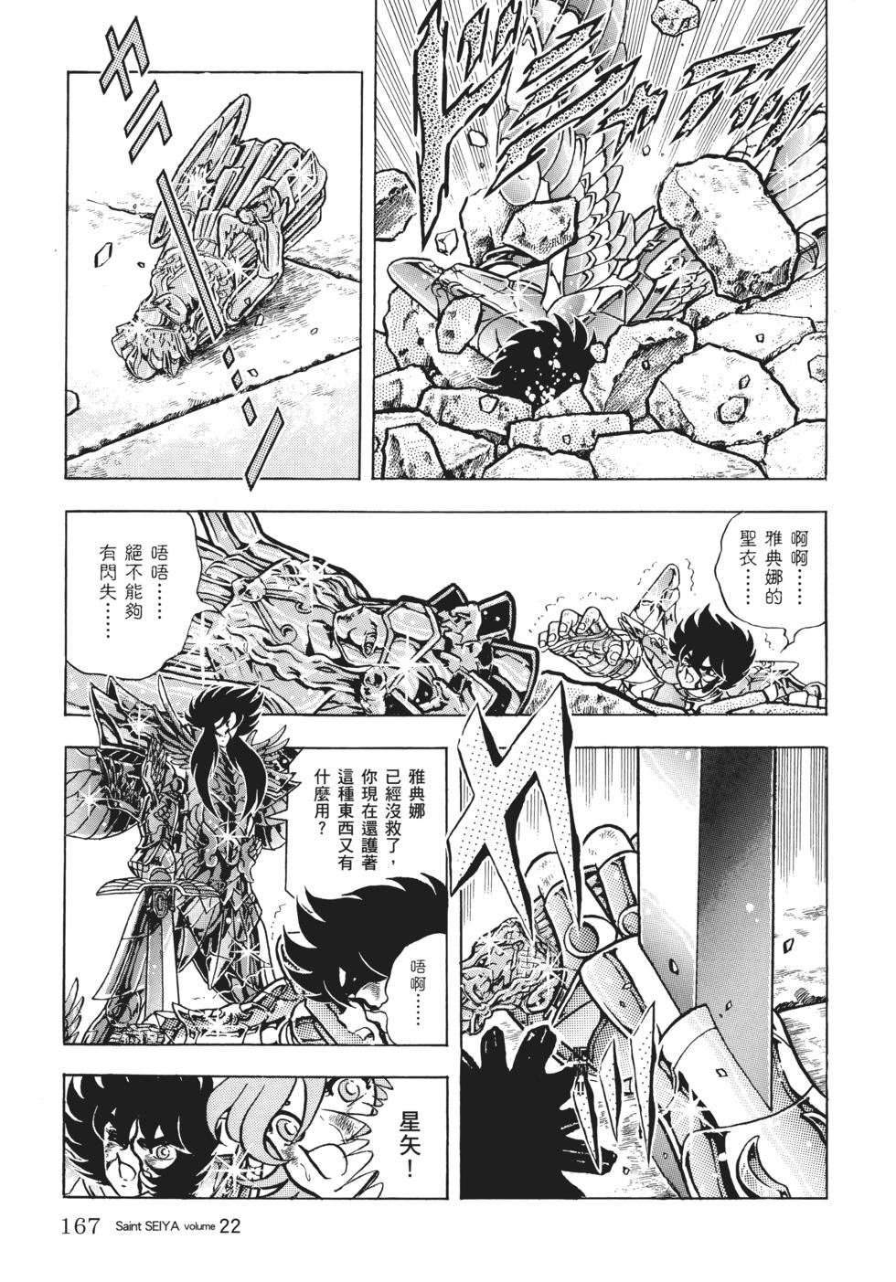 第144页