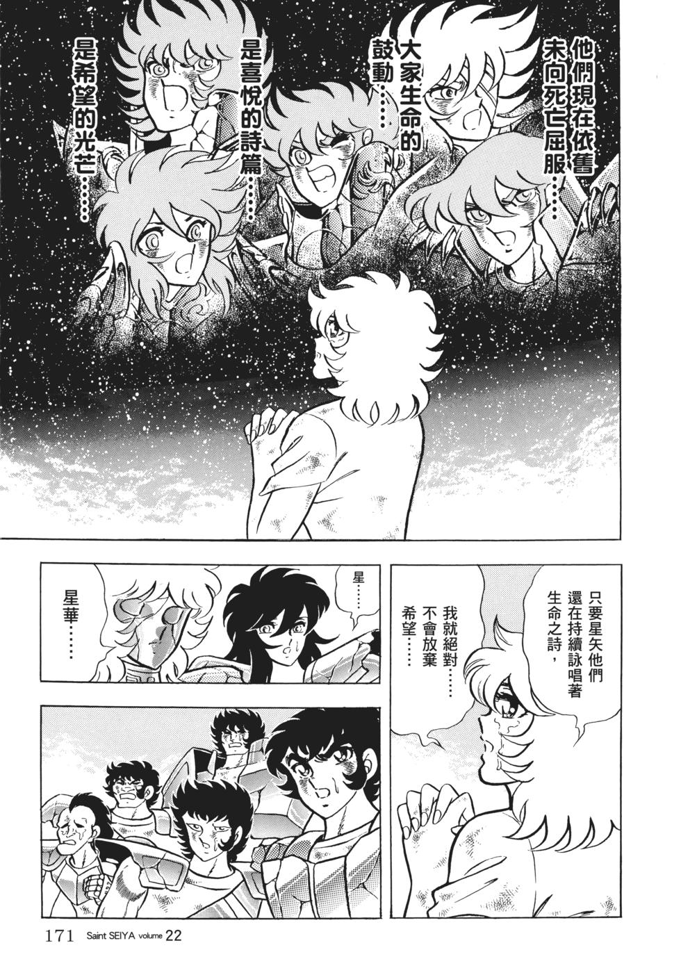 第148页