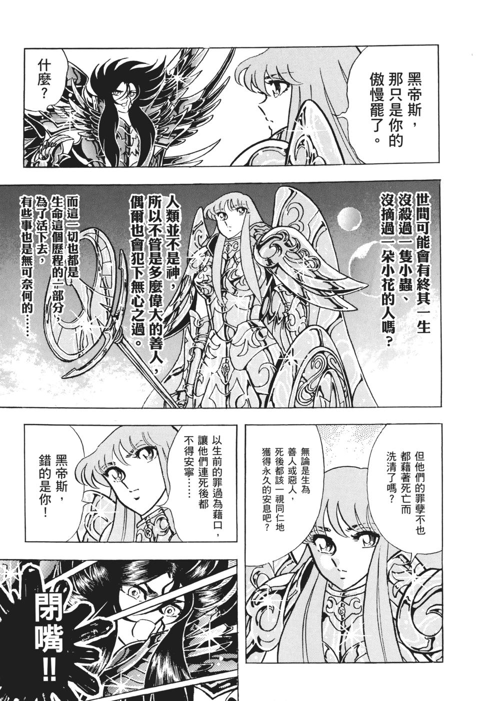第157页