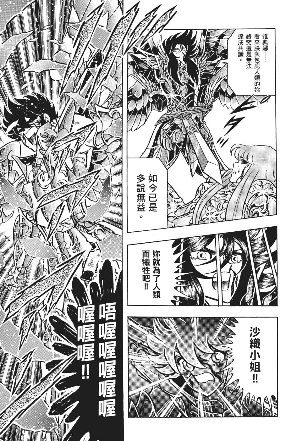 第159页