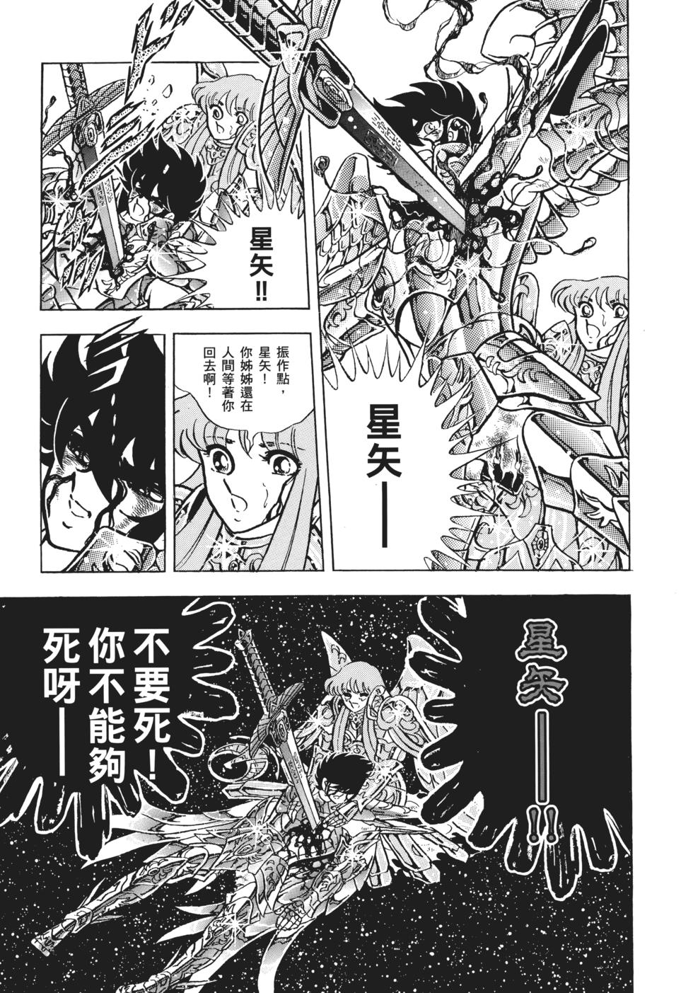 第163页