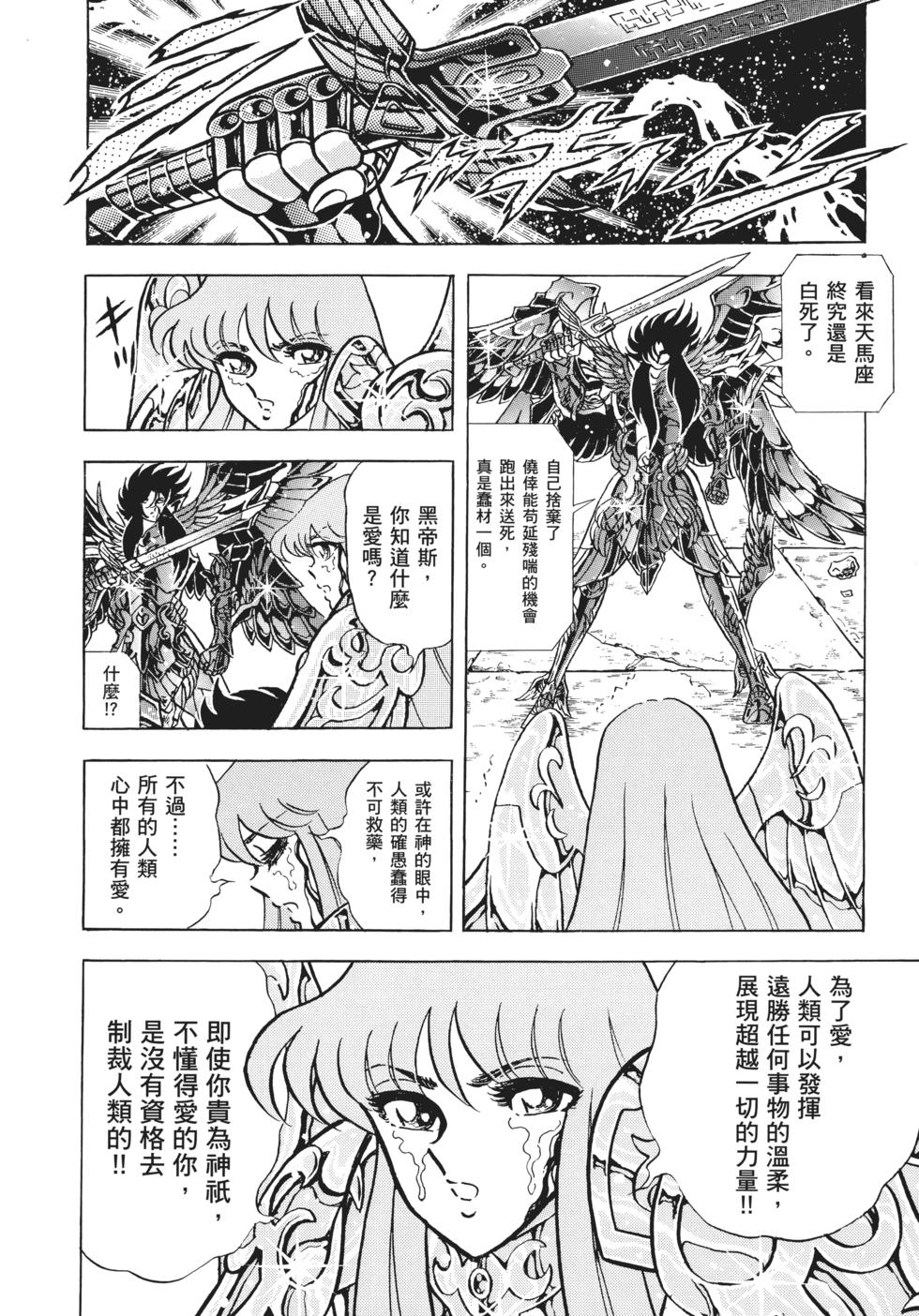 第166页