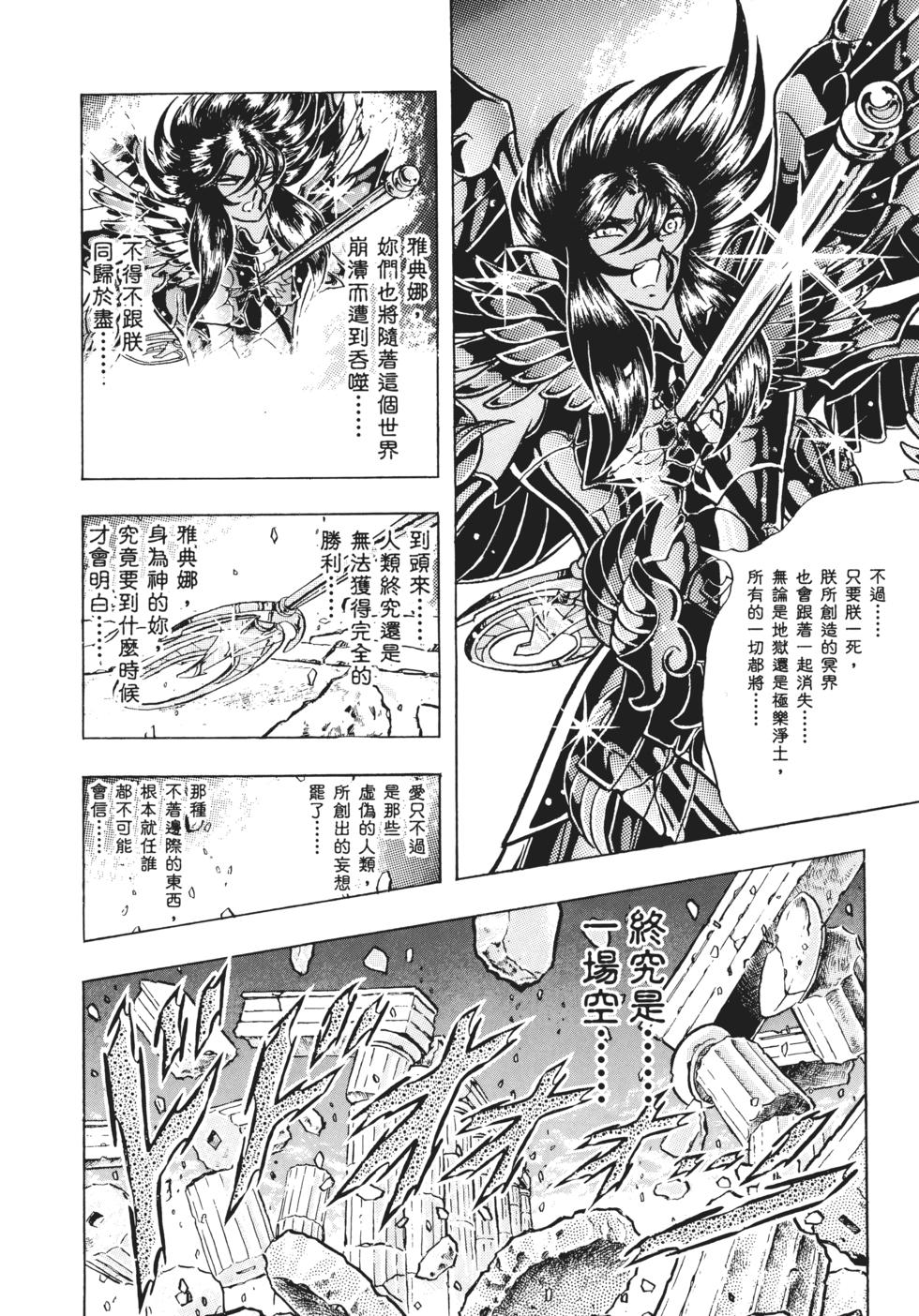 第172页