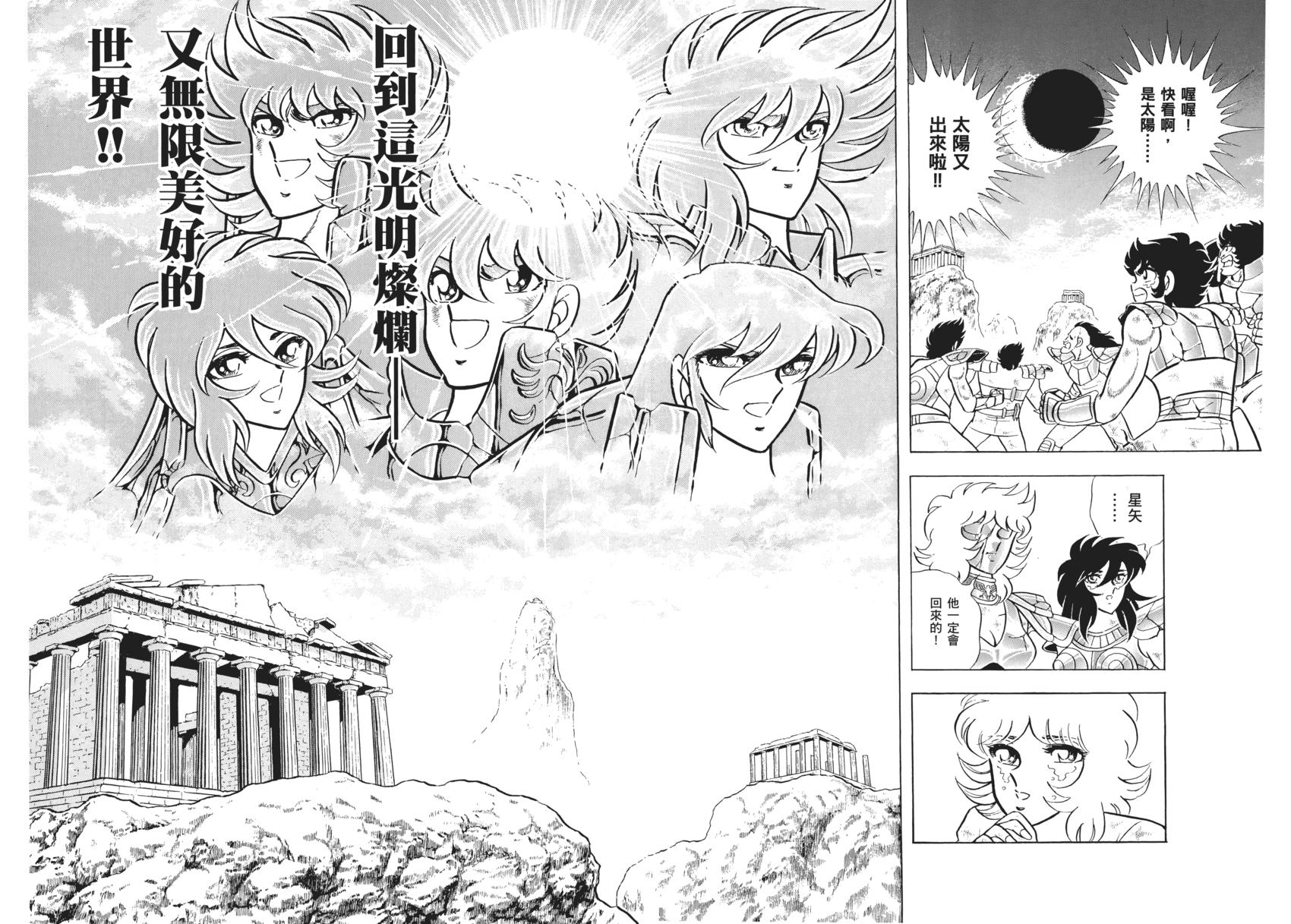 第174页