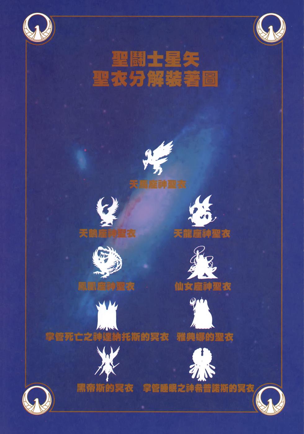 第178页